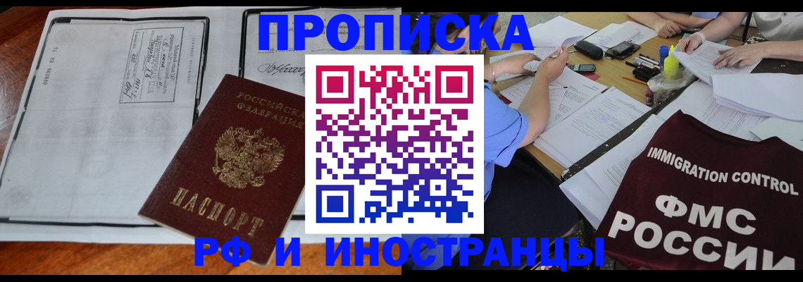 регистрация для школы в Ярославле