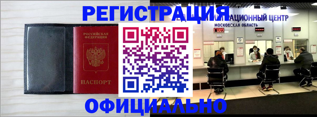 регистрация для дет. сада в Ярославле