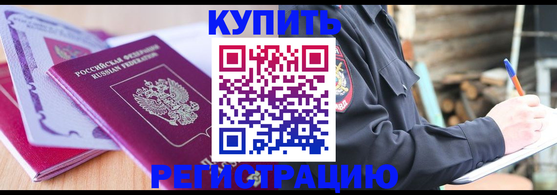 пропишу в квартире в Ярославле