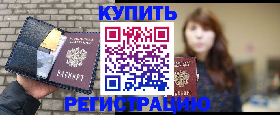 регистрация для дет. сада в Ярославле