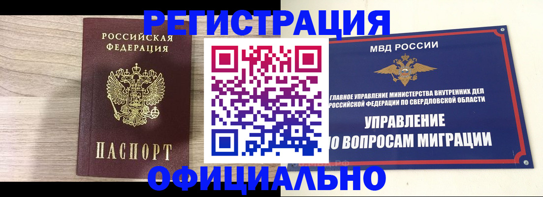 форма 3 в Ярославле