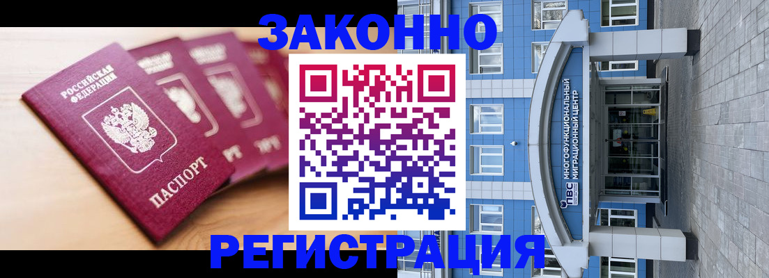 регистрация для школы в Ярославле